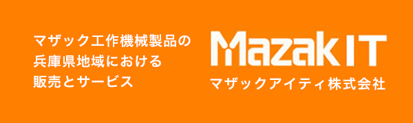 Mazak IT マザックアイティ株式会社