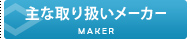 Ȏ舵[J[
